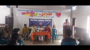 
                        മലബാർ ക്രിസ്ത്യൻ കോളേജ് എൻ.എസ്.എസ് ക്യാമ്പിന് വാകയാട് ഹയർ സെക്കൻ്ററി സ്കൂളിൽ തുടക്കമായി