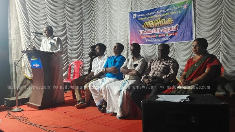 മലബാർ കോളേജ് ഓഫ് ആർട്സ് ആന്റ് സയൻസ് എൻ.എസ്.എസ് ക്യാമ്പ് ഊരള്ളൂർ യുപി സ്കൂളിൽ തുടങ്ങി