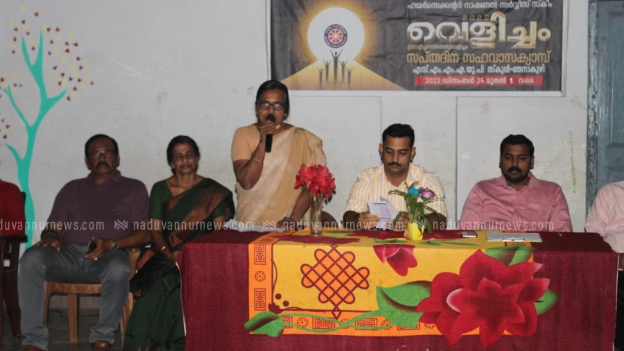 ജി.എച്ച്.എസ്.എസ് ശിവപുരം എൻഎസ്എസ് യൂണിറ്റിൻ്റെ 'വെളിച്ചം 2022' സപ്തദിന സഹവാസ ക്യാമ്പിന് തുടക്കമായി