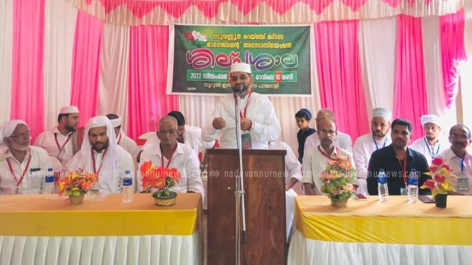 പാലോളിയിൽ മദ്രസ മാനേജ്മെന്റ് ശില്പശാല സംഘടിപ്പിച്ചു 