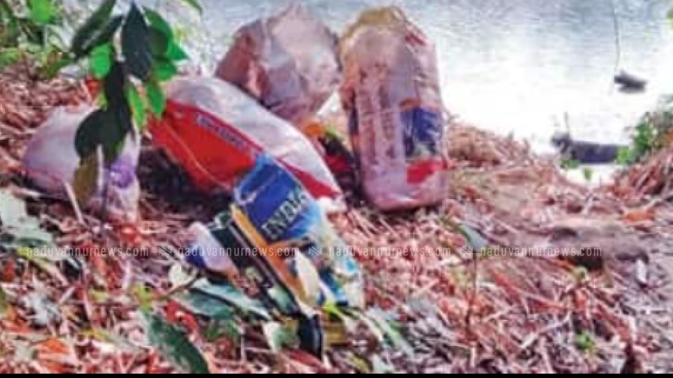  കുറ്റ്യാടി പുഴയോരം മാലിന്യ കൂമ്പാരമാകുന്നു