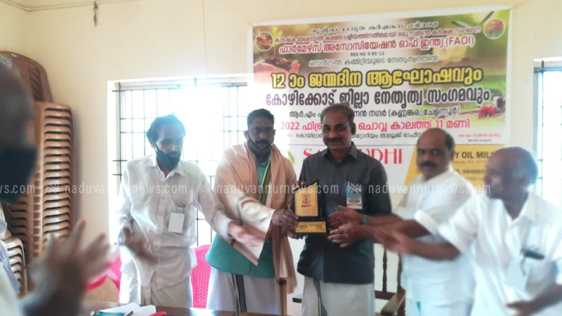 ഫാർമേഴ്സ് അസോസിയേഷൻ ഓഫ് ഇന്ത്യാ പന്ത്രണ്ടാം ജന്മദിനം ആഘോഷിച്ചു