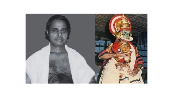  പ്രശസ്ത കൂടിയാട്ട കലാകാരൻ മാണീ ദാമോദര ചാക്യാർ അരങ്ങൊഴിഞ്ഞു