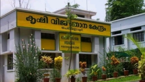 
                        ലോക പയർ ദിനാഘോഷം സംഘടിപ്പിച്ചു