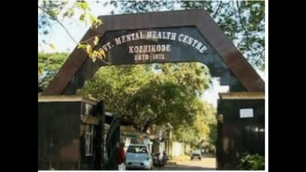 കുതിരവട്ടം മാനസികാരോഗ്യ കേന്ദ്രത്തിൽ നിന്ന് രണ്ട് അന്തേവാസികൾ ചാടിപ്പോയി