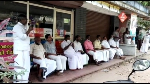 
                        ഇമ്പിച്ചി മമ്മുഹാജിയെ അനുസ്മരിച്ചു