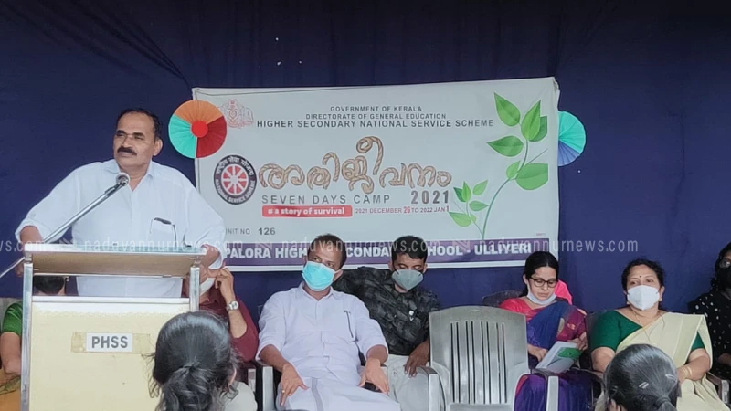  പാലോറ എൻ.എസ്. എസ് സപ്തദിന ക്യാമ്പ് അതിജീവനം സമാപിച്ചു
