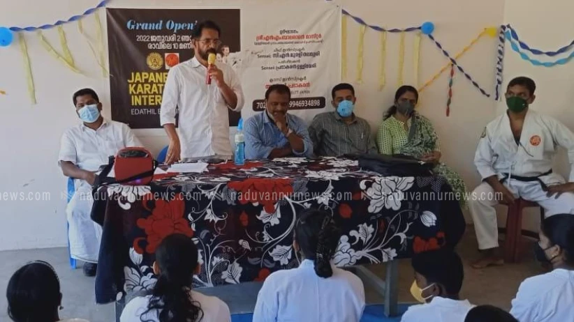 ഇന്റർനാഷണൽ  കരാട്ടെ പരിശീലന ക്ലാസ്സ്