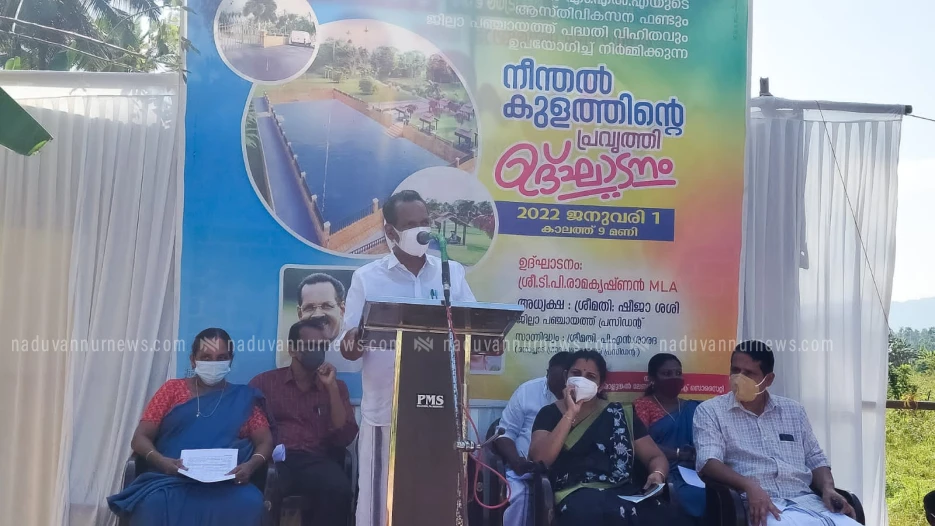 വെള്ളിയൂരിൽ നീന്തൽകുളം യാഥാർത്ഥ്യമാവുന്നു