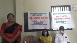 
                        ഉണ്ണികുളം കൃഷിഭവൻ്റെ നേതൃത്വത്തിൽ മണ്ണ് പരിശോധന ക്യാമ്പ് സംഘടിപ്പിച്ചു