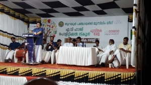 
                        എവി ഹാജി പൊളിറ്റിക്കൽ സ്കൂൾ സമ്മേളനവും പുസ്തകമേളയും