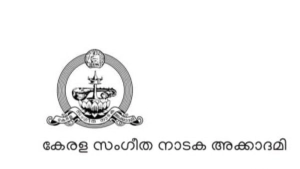 
                        അഖില കേരള അമേച്വർ നാടകോത്സവം 2022 സംഘാടക സമിതി രൂപീകരണ യോഗം