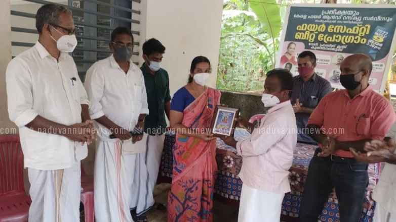 ഫയർ സെയ്ഫ്റ്റി ബീറ്റ് പ്രോഗ്രാം സംഘടിപ്പിച്ചു