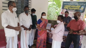 
                        ഫയർ സെയ്ഫ്റ്റി ബീറ്റ് പ്രോഗ്രാം സംഘടിപ്പിച്ചു