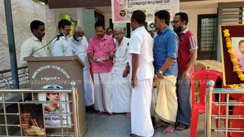 പുളിയോട്ട് മുക്ക് റഫീഖ് ചികിത്സാ സഹായനിധിയിലേക്ക് സഹായ ധനം കൈമാറി 