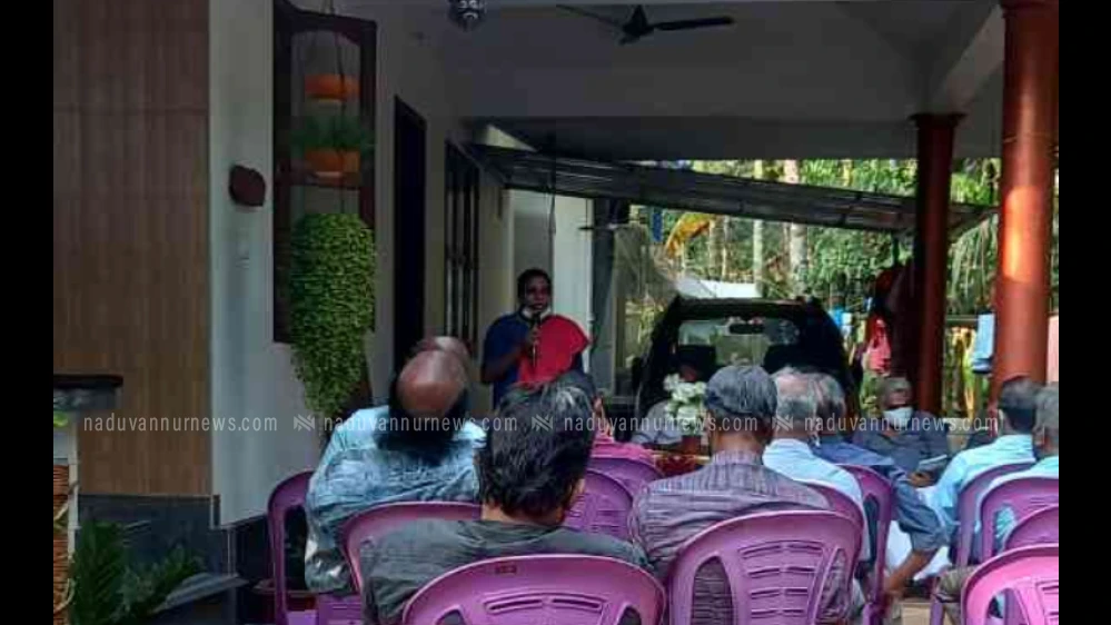 രാമല്ലൂർ ജനകീയ സാംസ്ക്കാരിക വേദിയുടെ ആഭിമുഖ്യത്തിൽ ആസ്വാദന ചർച്ച