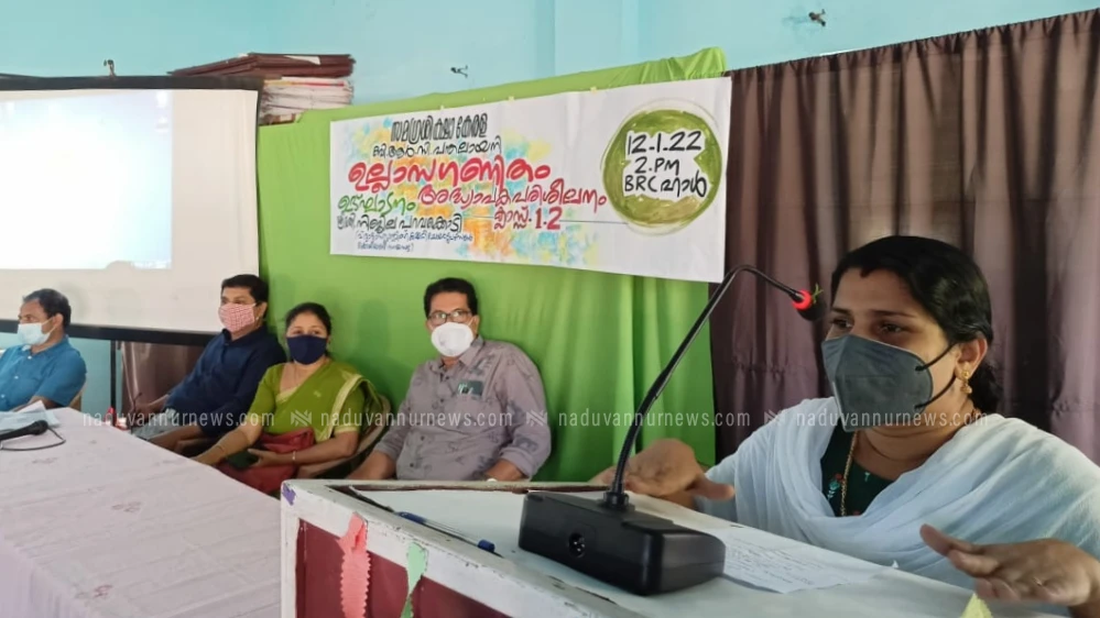 'ഉല്ലാസ ഗണിതം'  പരിശീലന പരിപാടിയ്ക്ക്  തുടക്കമായി