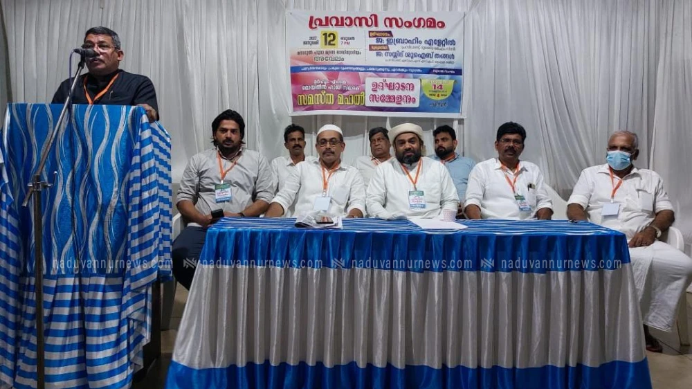 പൂനൂർ സമസ്ത മഹൽ ഉദ്ഘാടനം; പ്രവാസി സംഗമം സംഘടിപ്പിച്ചു