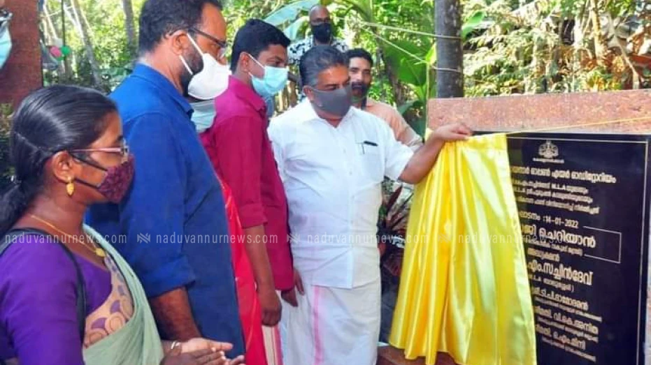 കാവുന്തറയിലെ ഇ.കെ നായനാർ ഓപ്പൺഎയർ ഓഡിറ്റോറിയം മന്ത്രി സജി ചെറിയാൻ ഉദ്ഘാടനം ചെയ്തു