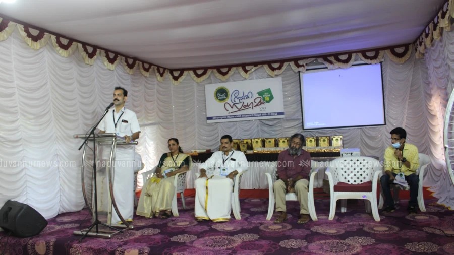 നടുവത്തൂർ ശ്രീവാസുദേവാശ്രമം ഹൈസ്കൂളിൽ പൂർവ്വ വിദ്യാർത്ഥി സംഗമം