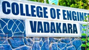 
                        മണിയൂർ എൻജിനീയറിംഗ് കോളേജിൽ വിദ്യാർത്ഥികൾക്ക് കോവിഡ്, കോളേജ് അടച്ചു