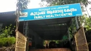 
                        എരമംഗലത്തെ ഫാര്‍മസിസ്റ്റ് നിയമനത്തിനെതിരെ എന്‍സിപി ബാലുശ്ശേരി മണ്ഡലം