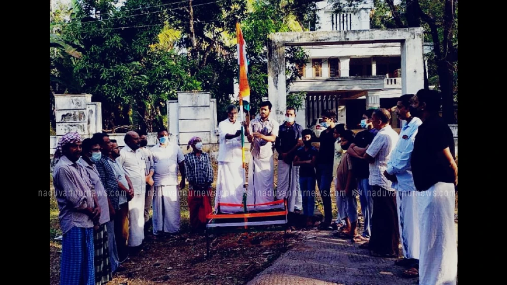 പൂനത്ത് എം. മജീദ് മാസ്റ്റർ ഫൌണ്ടേഷൻ റിപ്പബ്ലിക്ക് ദിനം ആഘോഷിച്ചു