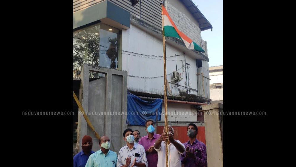 കോൺഗ്രസ്സ് യൂണിറ്റ് കമ്മിറ്റികളുടെ ആഭിമുഖ്യത്തിൽ റിപ്പബ്ലിക് ദിനാഘോഷം