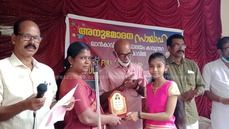 ഖാൻ കാവിൽ ഗ്രന്ഥാലയവും കാസ്ക കാവിലും വിജയികളെ അനുമോദിച്ചു