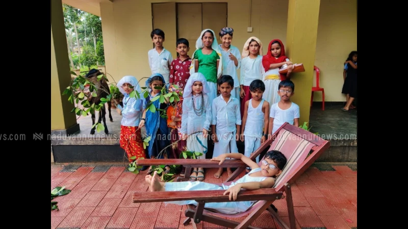 ബഷീർ കഥാപാത്രങ്ങളെ പുനരാവിഷ്‌കരിച്ച് കാവുന്തറ എ.യു.പി. സ്കൂൾ