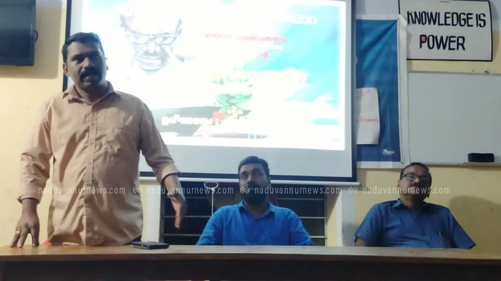  കായണ്ണ അമ്പാഴപ്പാറ ജ്വാല ഗ്രന്ഥാലയം ബഷീർ അനുസ്മരണം സംഘടിപ്പിച്ചു