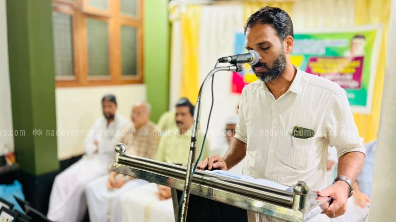 തറമ്മലങ്ങാടിയിൽ മർഹും പി. എം. അവറാൻ ഹാജി അനുസ്മരണവും ഉന്നത വിജയികൾക്ക് അനുമോദനവും