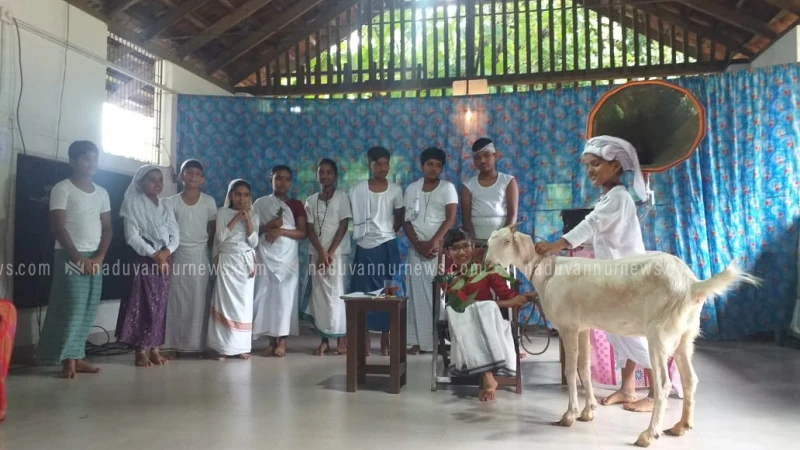 പാത്തുമ്മയും ആടുമെത്തി വേദിയിൽ; ബഷീർ ദിനം വ്യത്യസ്തമായി ആചരിച്ച് പനങ്ങാട് സൗത്ത് എയുപി സ്കൂൾ