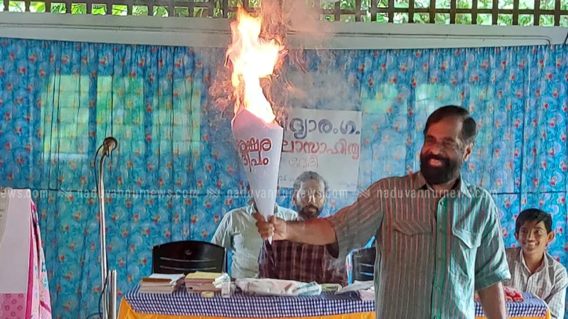 പനങ്ങാട് സൗത്ത് എ യു.പി സ്കൂളിൽ വിദ്യാരംഗം കലാ സാഹിത്യ വേദി ഉദ്ഘാടനം ചെയ്തു