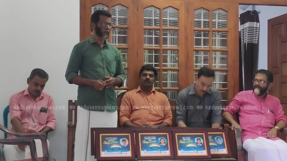 നടുവണ്ണൂർ മണ്ഡലം കോൺഗ്രസ്സ് കമ്മറ്റി 12ാംബൂത്ത് സി.യു.സി. പ്രതിഭകളെ ആദരിച്ചു