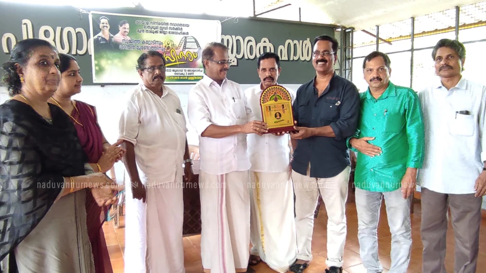 ശാന്തൻ മുണ്ടോത്തിന് മാതൃഭൂമി സ്റ്റഡി സർക്കിളിൻ്റെ സ്നേഹാദരം