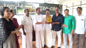 
                        ശാന്തൻ മുണ്ടോത്തിന് മാതൃഭൂമി സ്റ്റഡി സർക്കിളിൻ്റെ സ്നേഹാദരം