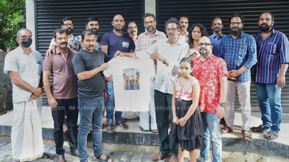 റീൽ; ഹ്രസ്വ ചിത്രത്തിൻ്റെ ഫസ്റ്റ് ലുക്ക്‌ പോസ്റ്റർ പ്രകാശനം ചെയ്തു