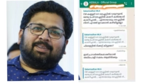 
                        മുഖ്യമന്ത്രിക്കെതിരെ വിമാനത്തിൽ പ്രതിഷേധിച്ച സംഭവം; കെ. എസ്. ശബരീനാഥൻ അറസ്റ്റിൽ