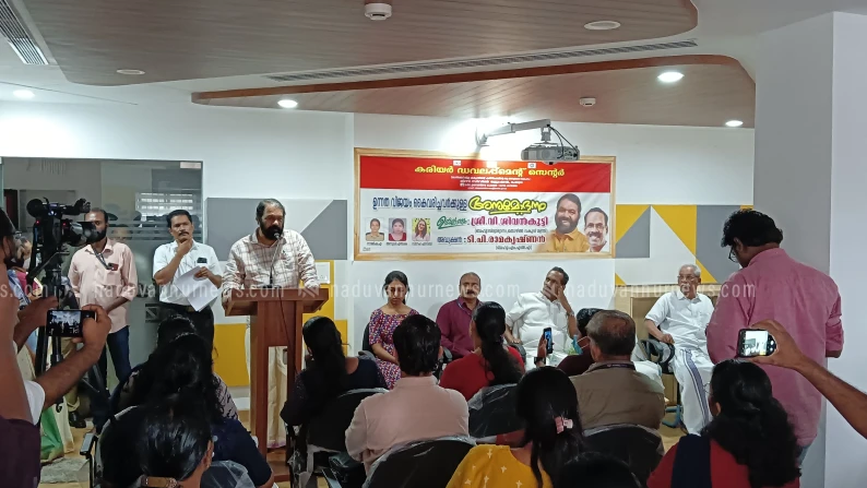 സംസ്ഥാനത്ത് കരിയർ ഡെവലപ്പ്മെന്റ് നയം ഉടൻ പ്രഖ്യാപിക്കും - മന്ത്രി വി ശിവൻകുട്ടി