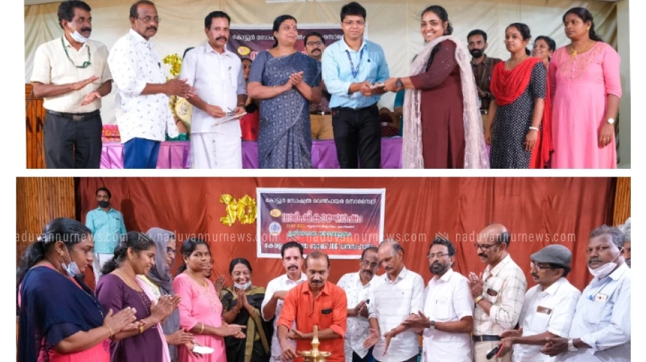 കോട്ടൂർ സോഷ്യൽ വെൽഫെയർ സൊസൈറ്റി മുപ്പതാം വാർഷികം നടത്തി