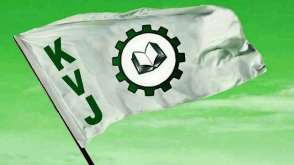 പി എസ് സി പ്രാഥമിക പരീക്ഷ പുനപരിശോധിക്കണം: കേരള വിദ്യാർത്ഥി ജനത