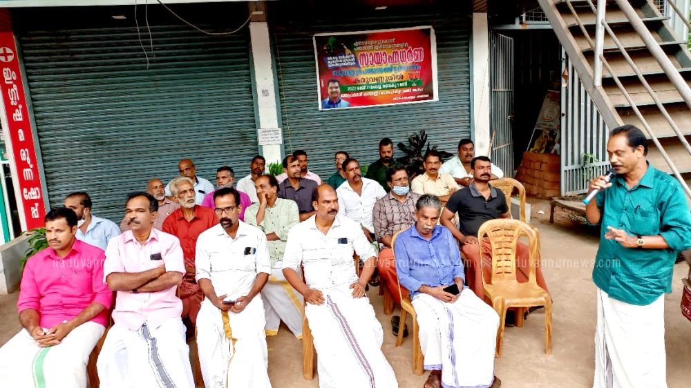  കരുവണ്ണൂരിൽ ബി ജെ പി പ്രതിഷേധ ധർണ്ണ നടത്തി