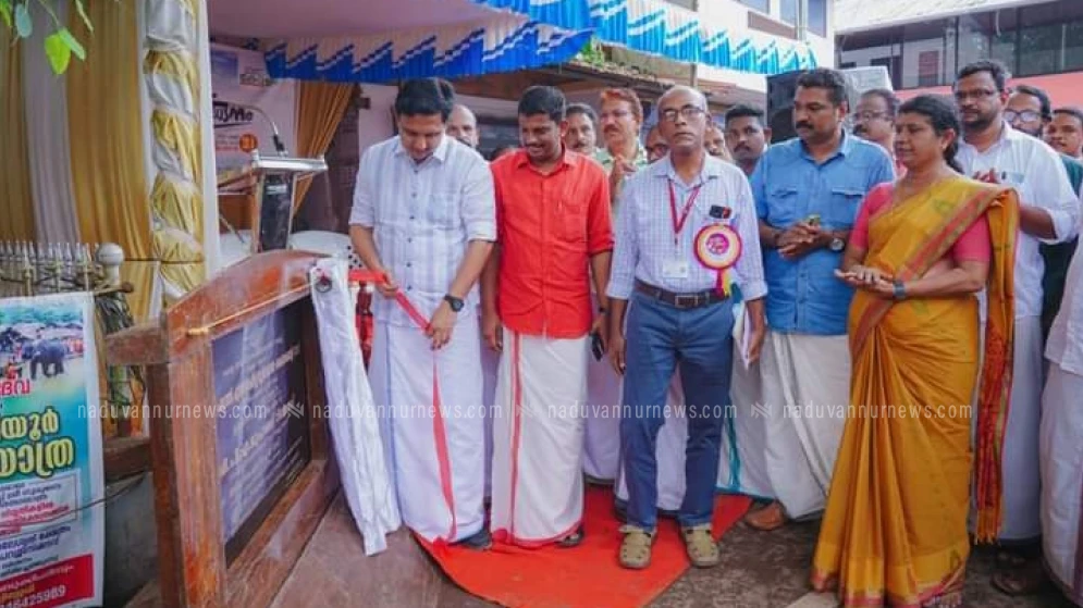 നവീകരിച്ച മുളിയങ്ങൽ - കൈതക്കൊല്ലി റോഡ് നാടിന് സമർപ്പിച്ചു