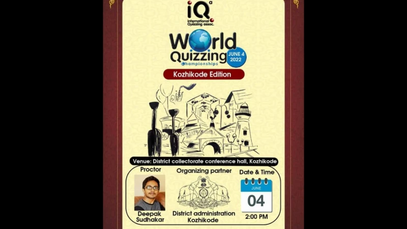 ക്വിസിലെ ലോക ചാമ്പ്യനാകാൻ ഇതാ സുവർണ്ണാവസരം