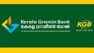 
                        കേരള ഗ്രാമീൺ ബാങ്കിൽ ഓഫീസ് അസിസ്റ്റന്റ്, ഓഫീസർ നിയമനം