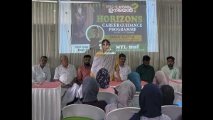 
                        കീഴ്പ്പയൂരിൽ കരിയർ ഗൈഡൻസ് ക്ലാസ് സംഘടിപ്പിച്ചു