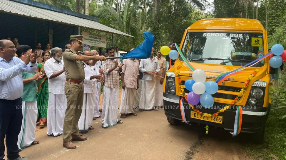 തിരുവോട് എ.എൽ.പിയിൽ സ്കൂൾ ബസ് ഫ്ലാഗ് ഓഫ് ചെയ്തു
