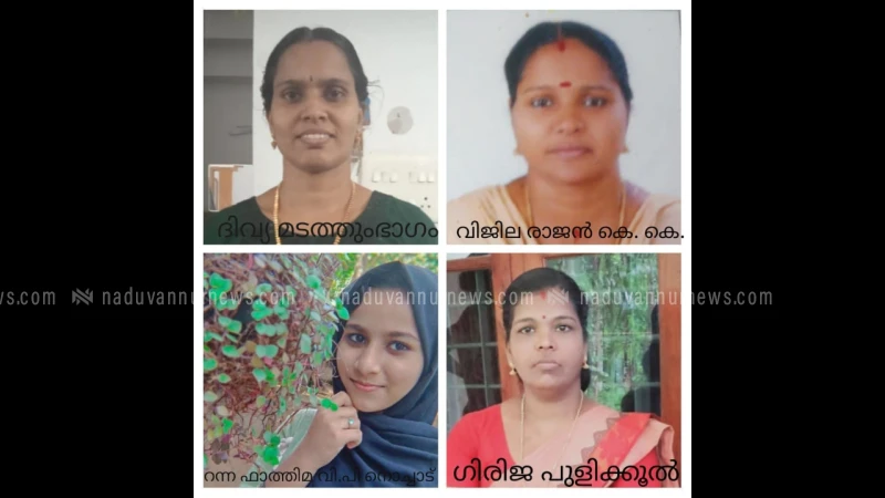 നൊച്ചാട് ഫീനിക്സ് സ്വയം സഹായ സംഘം വായനാദിനം ആചരിച്ചു