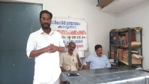 
                        ഖാൻ കാവിൽ ഗ്രന്ഥാലയത്തിൽ വായനാ പക്ഷാചരണം 